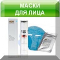 Маски для лица