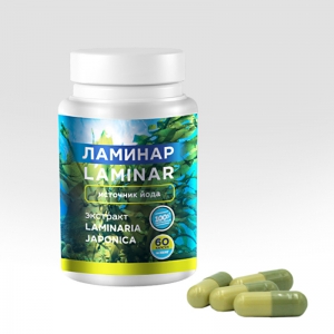 БАД к пище «Ламинар», капсулы по 300 мг