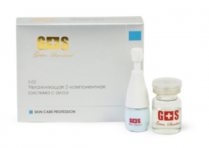 S-02 Увлажняющая 2-компонентная система с алоэ