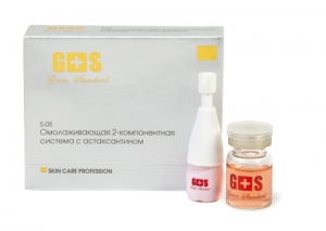 S-05 Омолаживающая 2-компонентная система с астаксантином