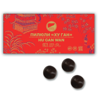 Пилюли «Ху ган»