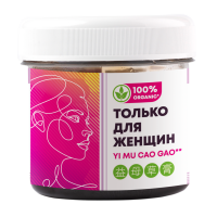 Паста «Иму Цао» («Только для женщин»), 125 г